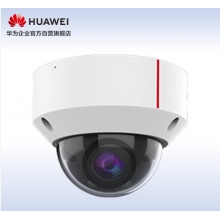 華為HUAWEI智能安防監(jiān)控攝像頭1T算力500萬高清POE供電紅外夜視半球形室內家用可拾音D3250-10-I-P(2.8/3.6/6mm)